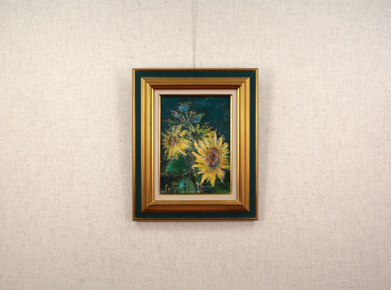吉井光子『ひまわり』油彩画【真作保証】 絵画 吉井光子 『ひまわり』 油彩画 - 北海道画廊