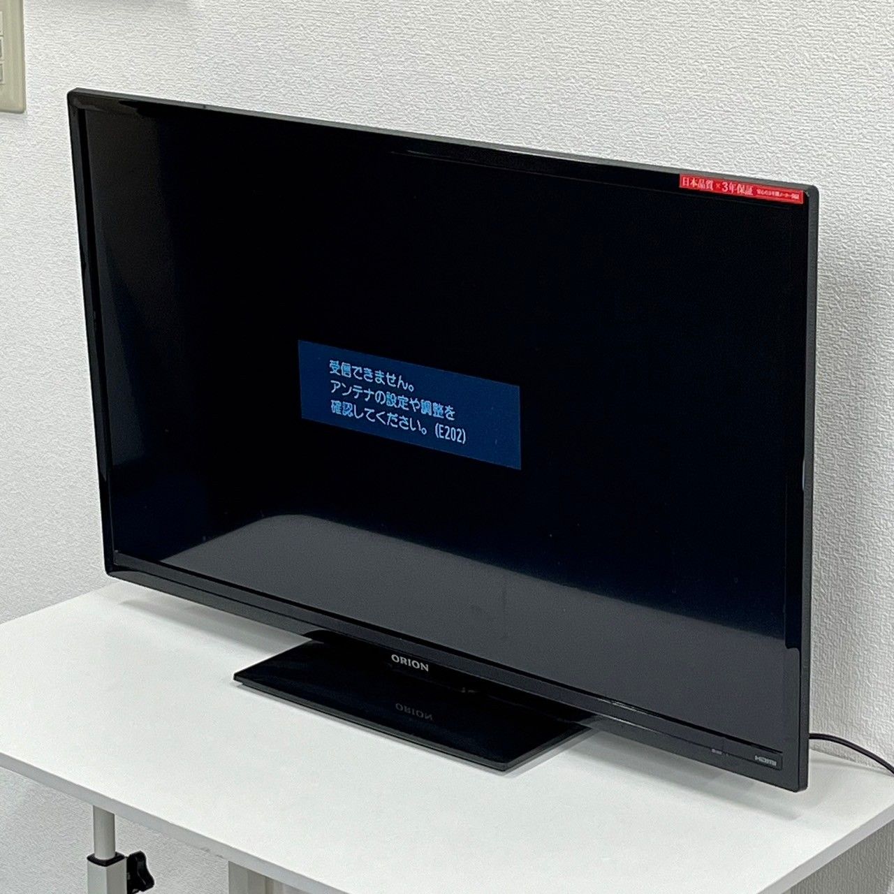 オリオン 液晶テレビ 32V型 RN-32SF10 2018年モデル - メルカリ