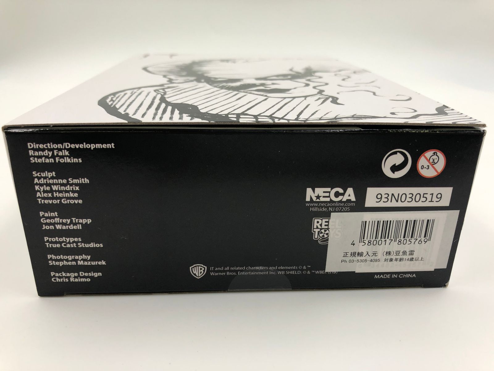♪) NECA ネカ IT イット “それ”が見えたら、終わり