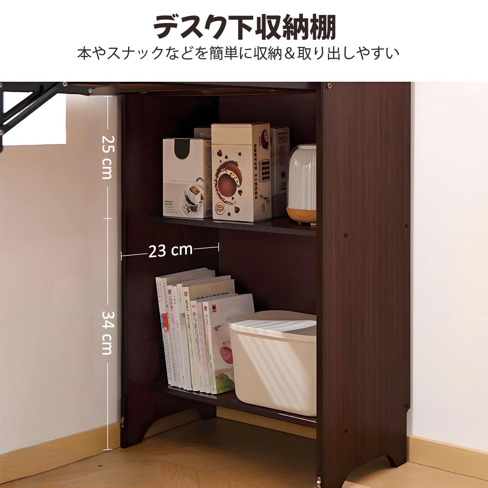 在宅ワーク用 勉強