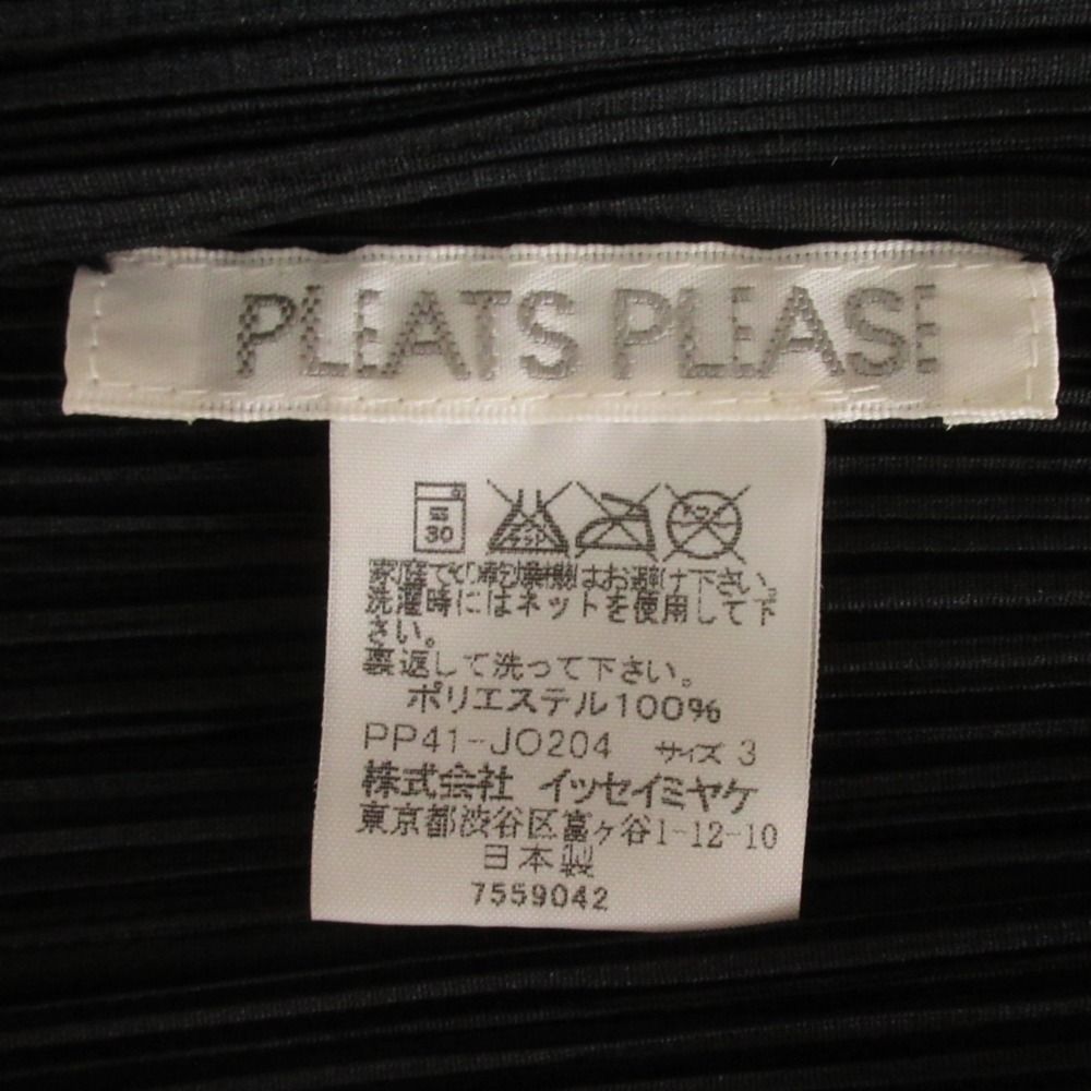 美品 PLEATS PLEASE プリーツプリーズ イッセイミヤケ 長袖 羽織 カーディガン PP41-JO204 サイズ3 ブラック レディース 古着 中古 美品 PLEATS PLEASE プリーツプリーズ イッセイミヤケ 長袖 羽織