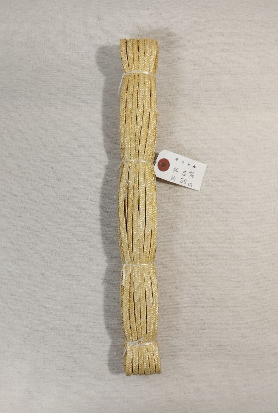 〇モットル ブレード 2本セット 約5mm幅 50M カンカン帽 麦わら