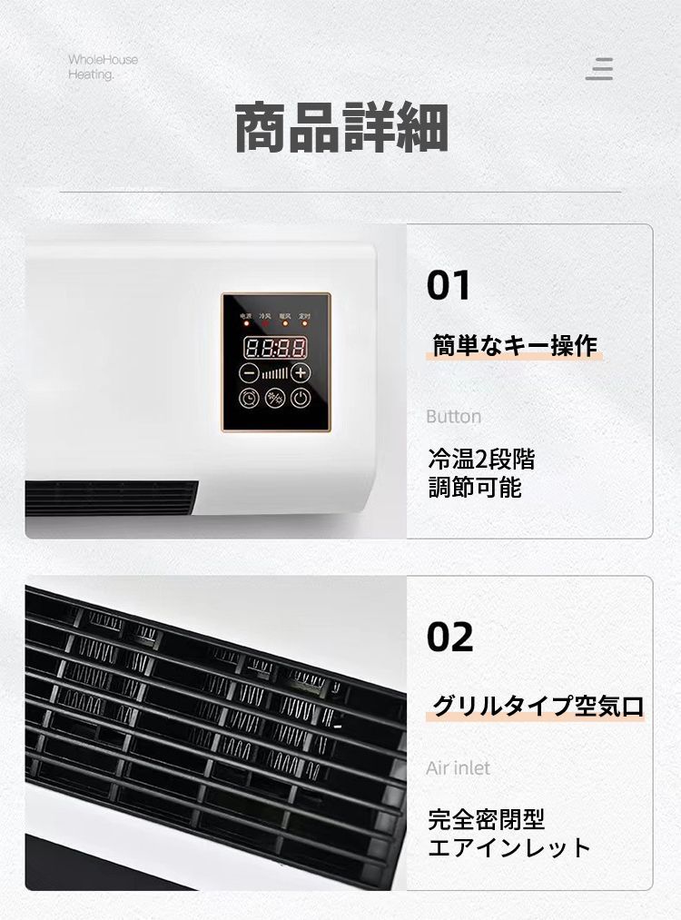 大風量 送風