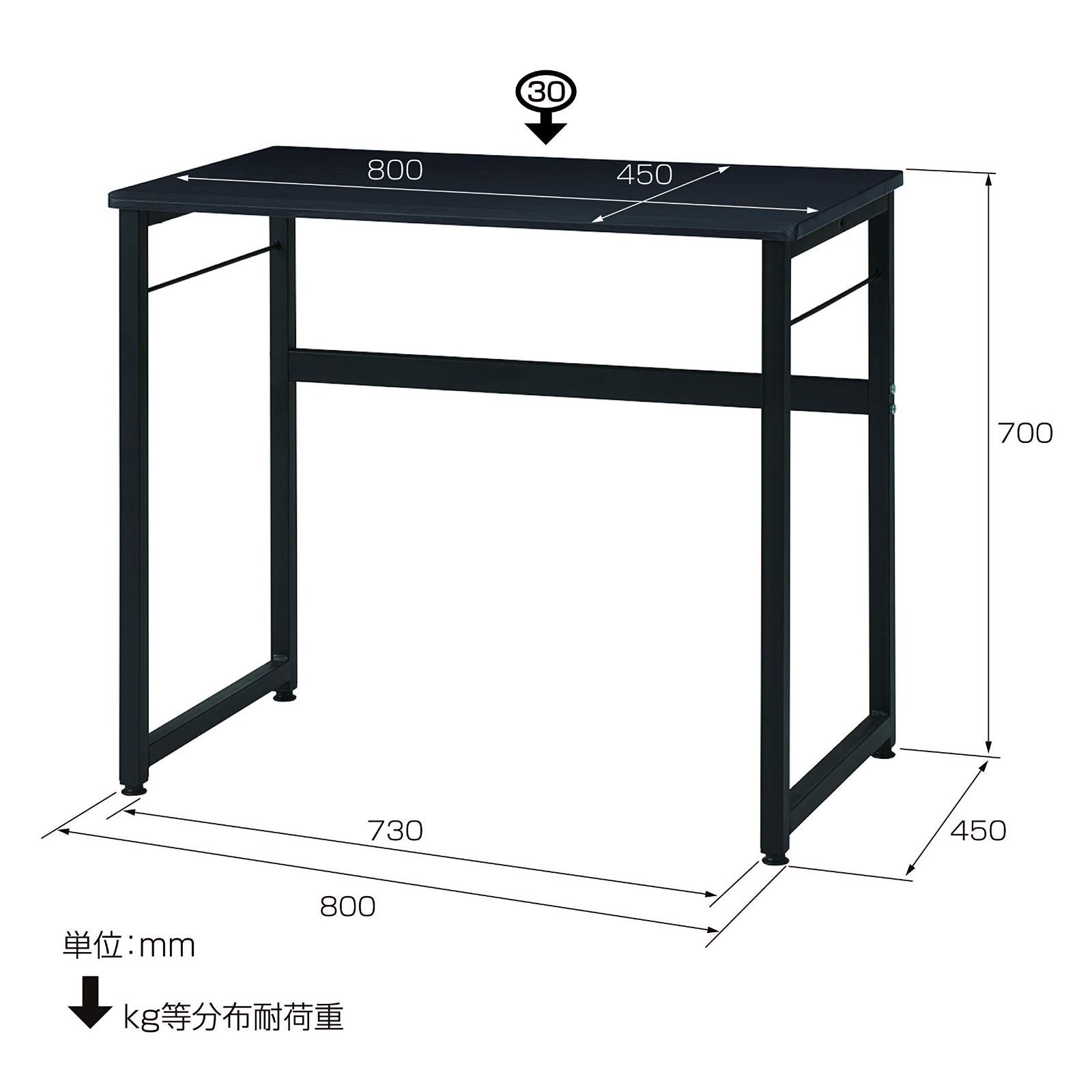 ナカバヤシ デスク オフィスデスク 800×450mm ダーク木目 AMD-8045-DM