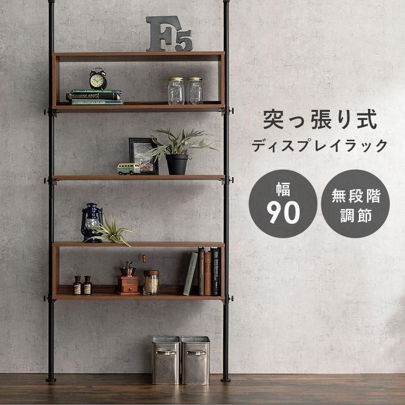 HAGIHARA(萩原) 突っ張りウォールラック(ブラウン/ ブラック) ラック