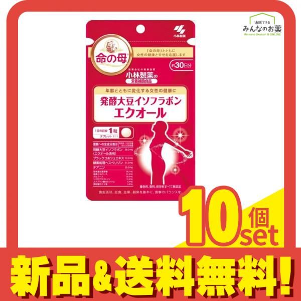 命の母 発酵大豆イソフラボン エクオール 30粒 (約30日分) 10個セット まとめ売り - メルカリ