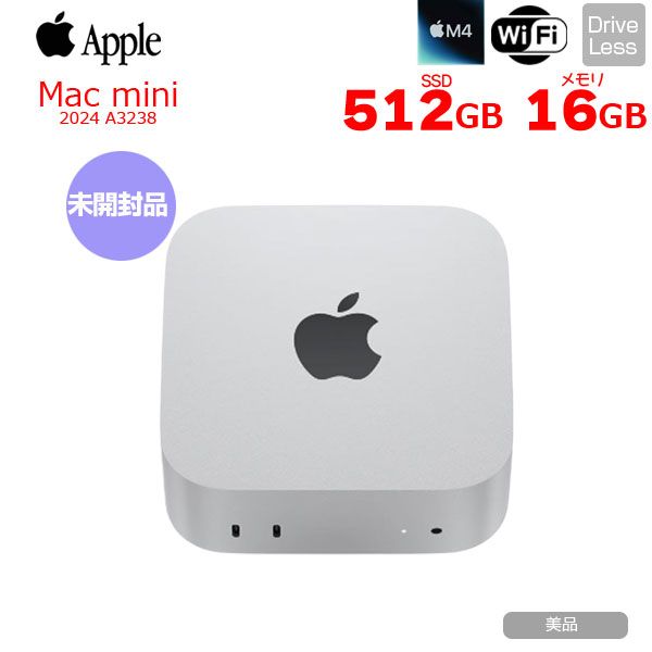 未開封】Mac mini M4 16GB/512GB シルバー - メルカリ