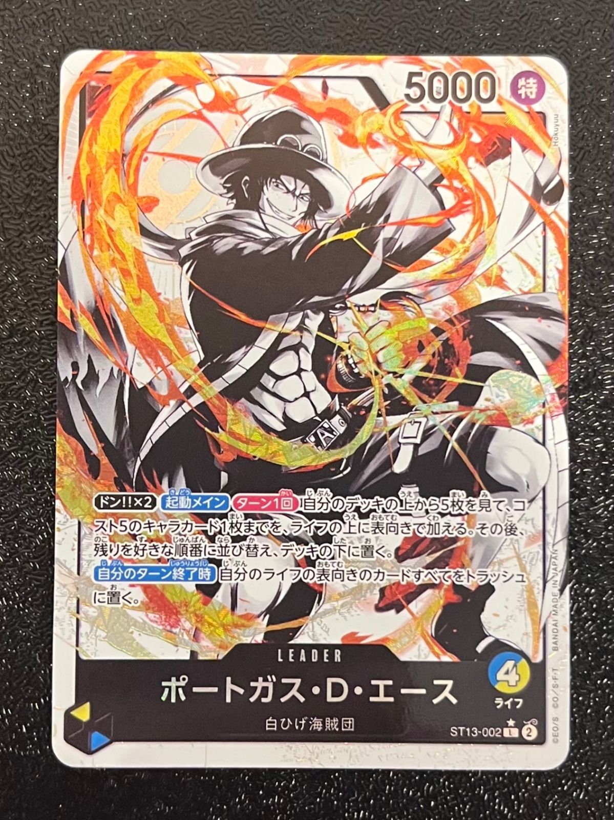 ワンピースカード　エース　墨絵　リーダー　PSA10 ワンピースカード エース 墨絵 リーダー パラレル PSA10 2枚