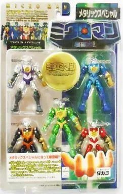 フィギュア マグネパワーズ メタリックスペシャル 「ミクロマン」 小売