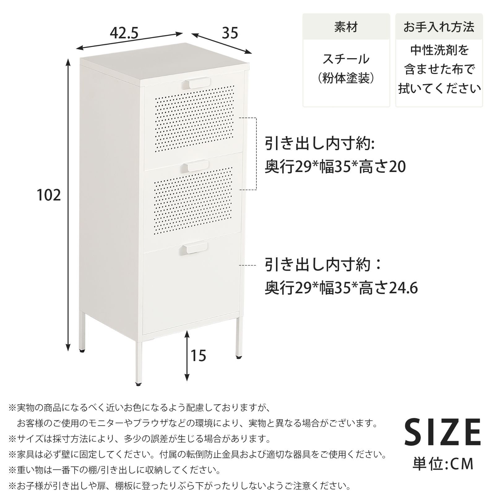 扉 金属製キャビネット