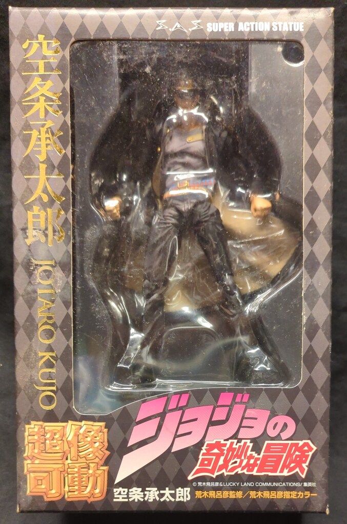 メディコス 超像可動 空条承太郎
