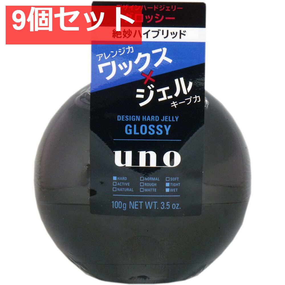 UNO ウーノ デザインハードジェリー グロッシー 100g 9個セット