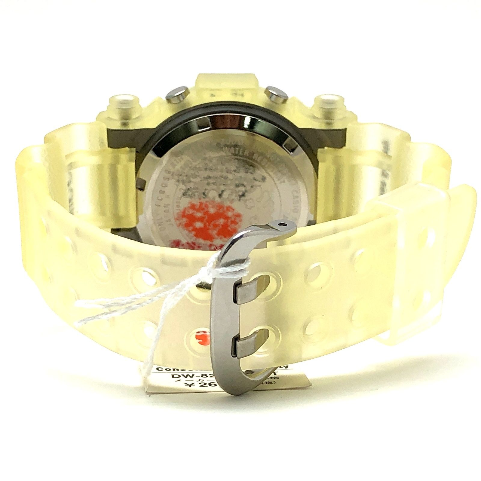 G-SHOCK ジーショック DW-8201WC-8T FROGMAN WCCS フロッグマン