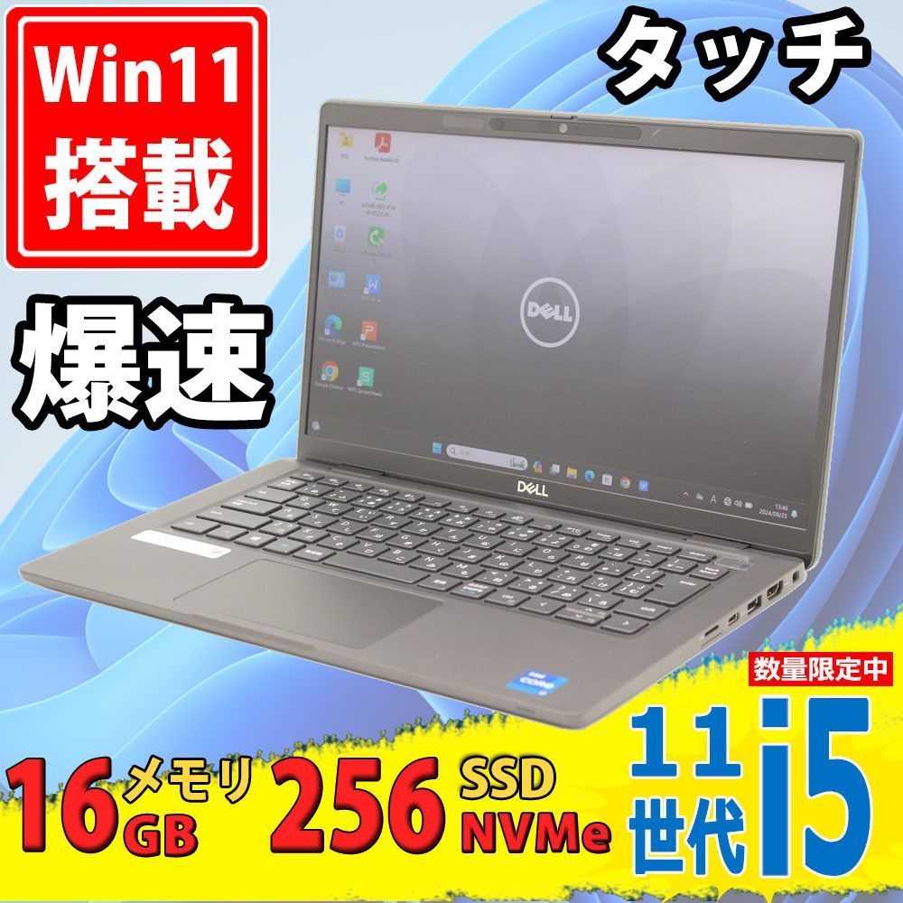 914 パナソニック CFSV7-3 i5-8350U 8GB SSD256G パナソニック Let's