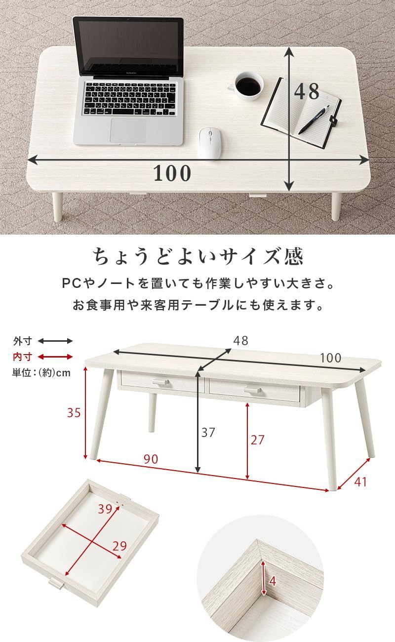 ローテーブル センターテーブル テーブル 引き出し付き 白 : 萩原