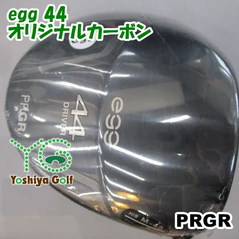ドライバー プロギア egg 44 オリジナルカーボン M-43 10.5 050647