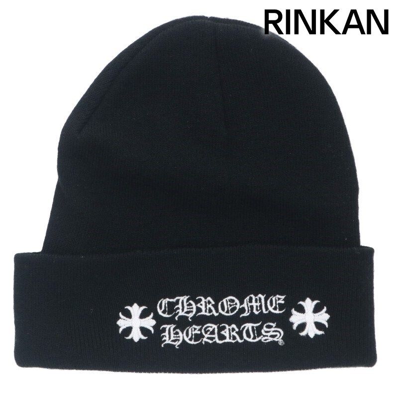 【限定6.9→4.9万✨新品未使用】クロムハーツウールワッチCHプラスビーニー CHROME HEARTS クロムハーツ ニット帽 ウールワッチキャップ
