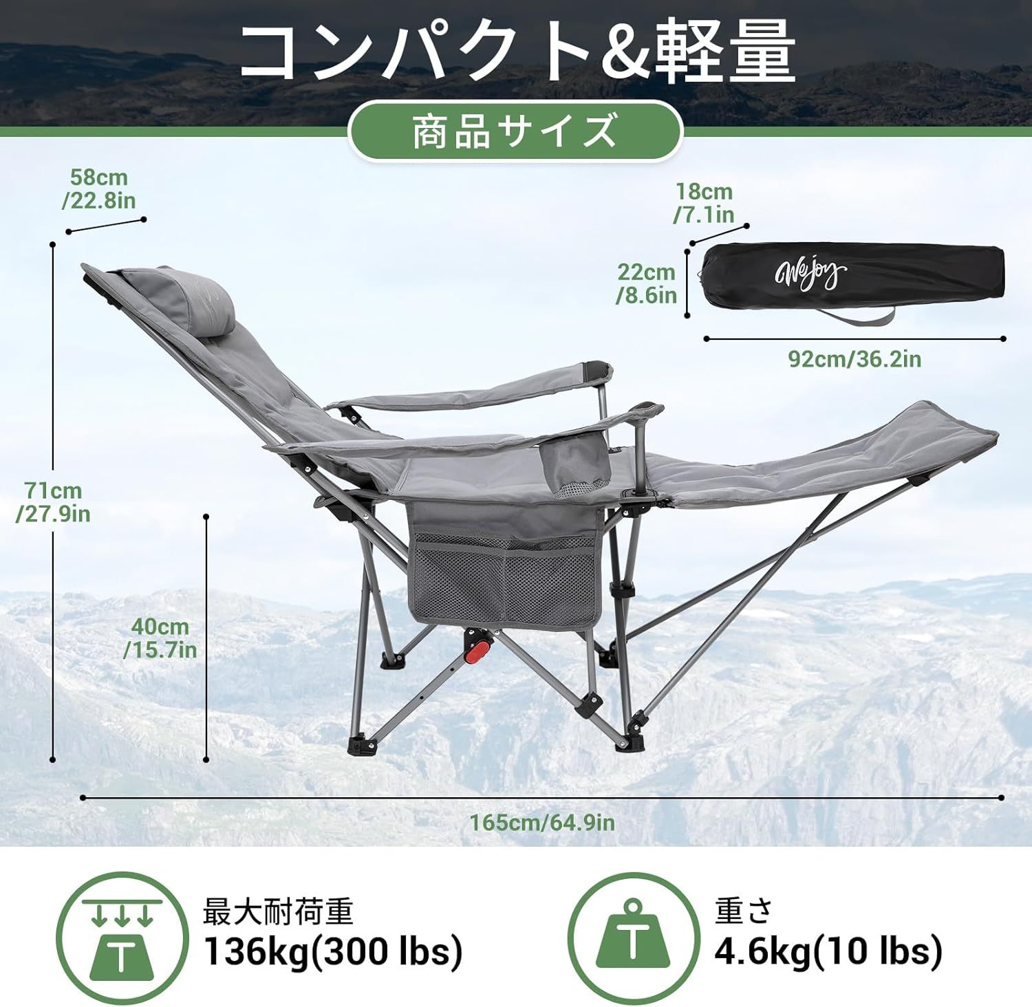 サマーベッド機能＆カップホルダー付き 車中泊