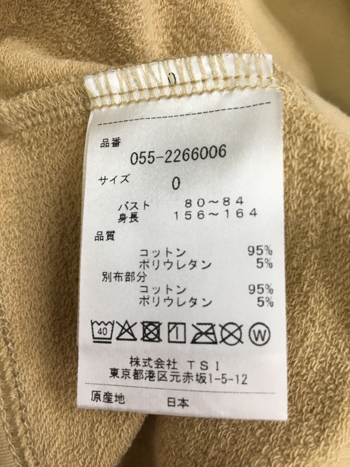 パーリーゲイツ　レディース　長袖ハイネックスウェットトップス　モックネック　ベージュ　ヒョウ柄　サイズ0/Ｓ☆USED