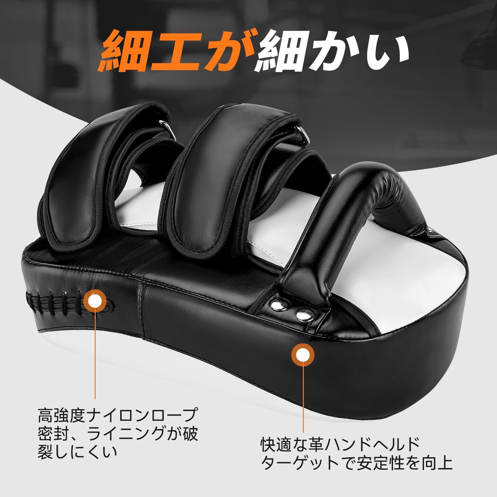 テコンドー ボクシング