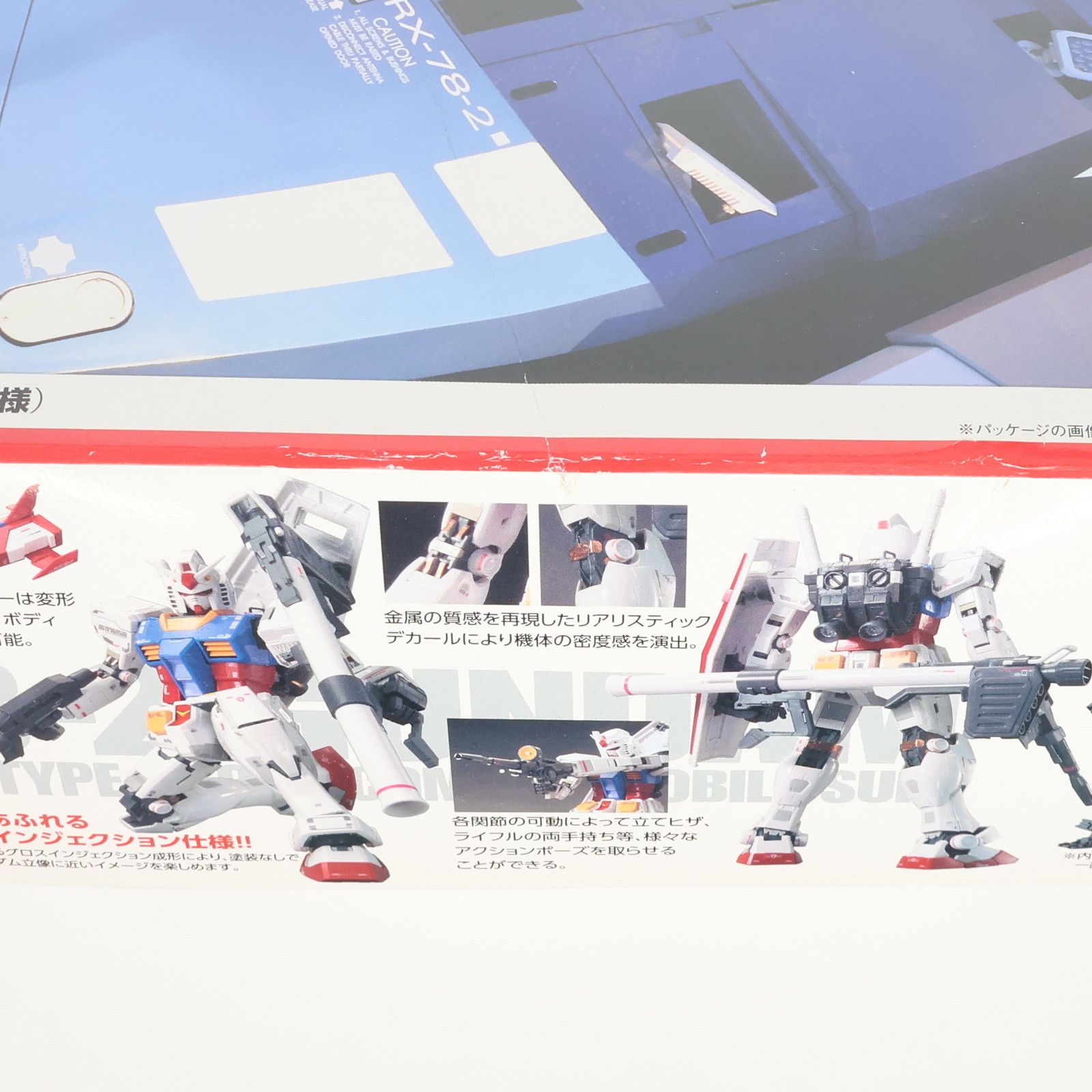 MG 1/100 RX-78-2 ガンダム Ver.3.0 GFT仕様 機動戦士ガンダム