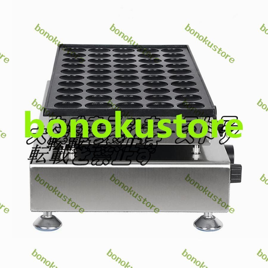 電気どら焼きメーカーマフィンマシンシャルノンスティックワッフルパンケーキメーカーマシン