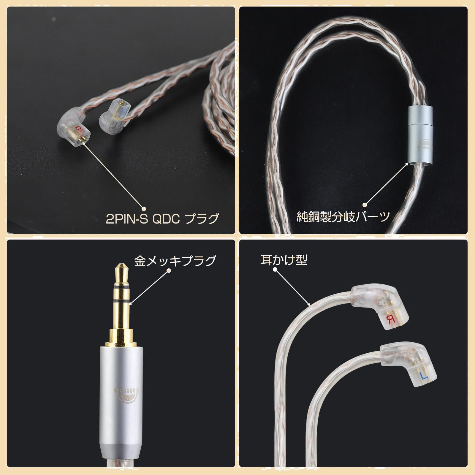 qdc イヤホンセット qdc DEBUT-CL [QDC-DEBUT-CL]｜新品通販フジヤエービック