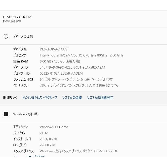最新Windows11+office 爆速SSD500GB 富士通 LIFEBOOK AH50/B3 Core i7