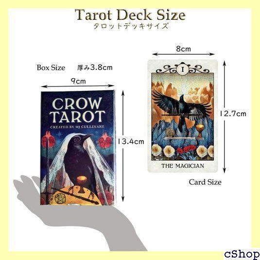 LANG ラング タロットカード 78枚 ライダー版 クロウ タロット 特性
