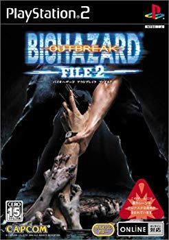 (未使用･未開封品)　バイオハザード アウトブレイク FILE2 lok26k6 中古】(未使用・未開封品) バイオハザード アウトブレイク FILE2