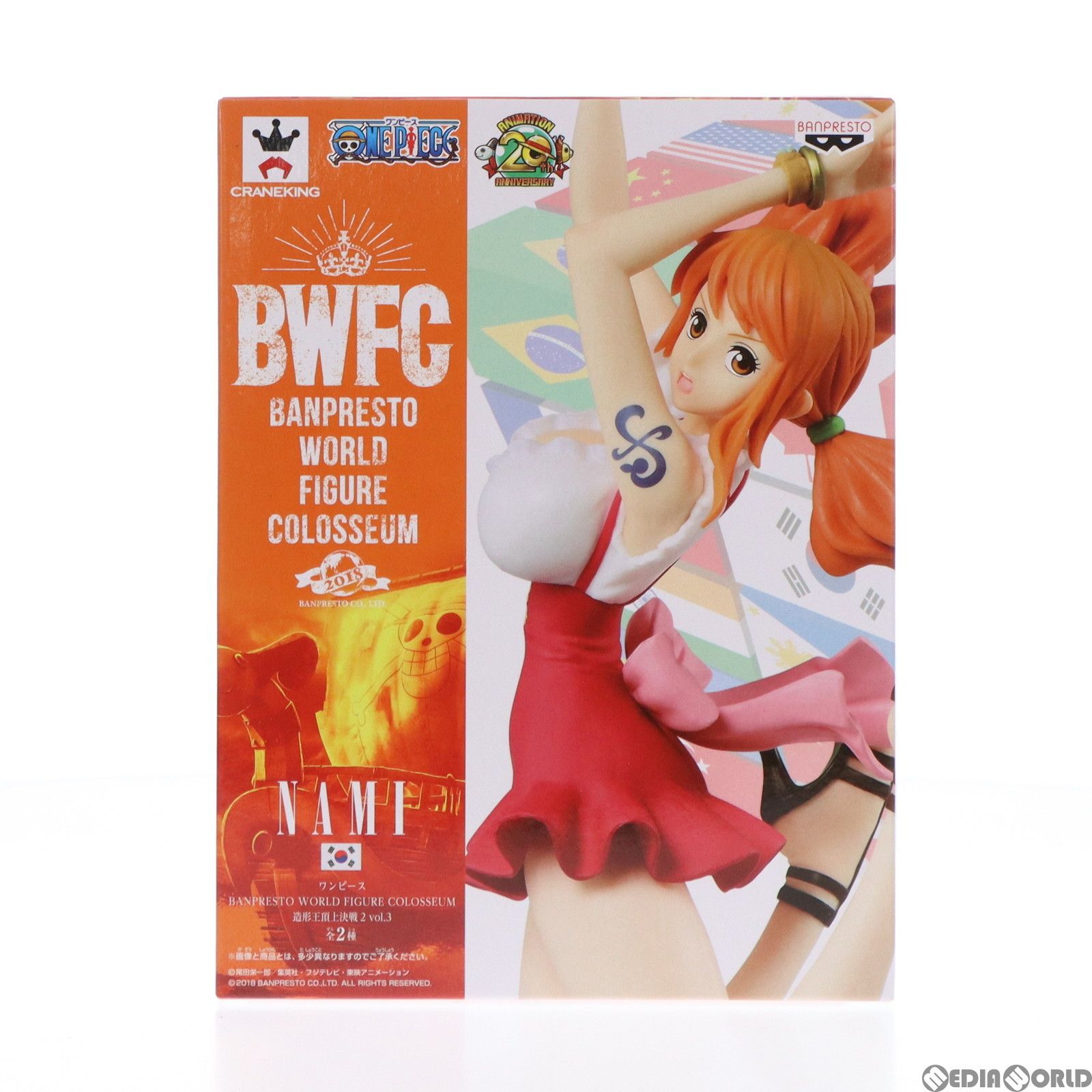 ワンピース BANPRESTO WORLD FIGURE COLOSSEUM 造形王頂上決戦 vol.6 ナミ (プライズ) z2zed1b Amazon.co.jp: バンプレスト ワンピース BANPRESTO WORLD FIGURE