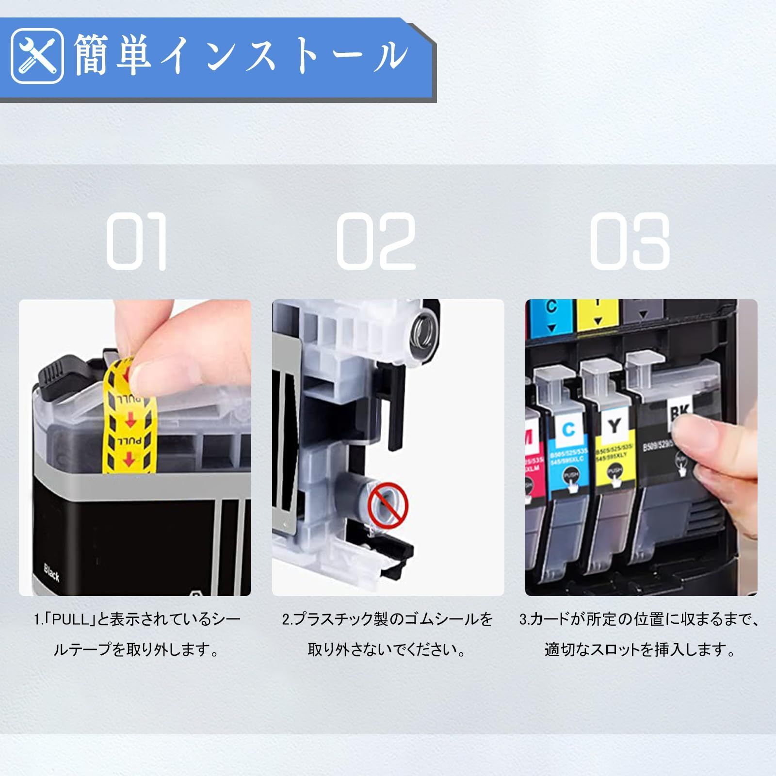 ブラザー用