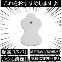 衝撃の純正品の1/5の価格！】オムロン ロングライフパッド HV-LLPAD用 低周波治療器 粘着パッド 6組12枚  オムロン製にそのまま使える互換製品 OMRON エレパルスに - メルカリ