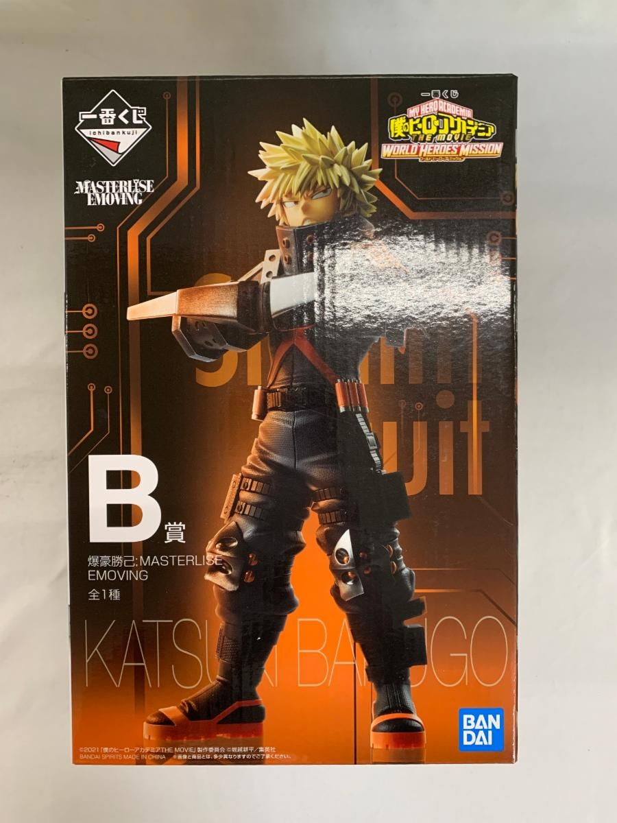 爆豪勝己 フィギュア MASTERLISE 約21cm 僕のヒーローアカデミア 爆豪勝己 MASTERLISE 21 B賞 Amazon.co.jp: 一番