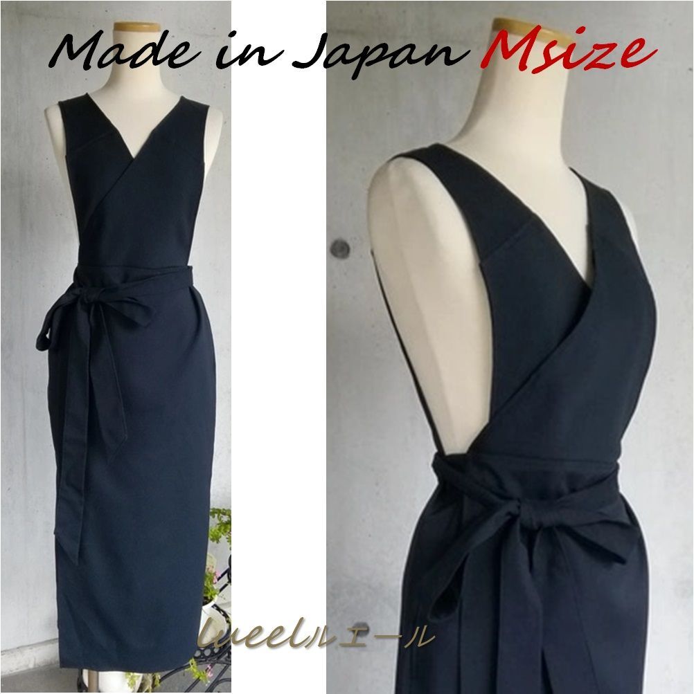 7L 10L マットストレッチツイル 濃紺 茶道お稽古用エプロン羽織って着るウエストリボン127100-21-3