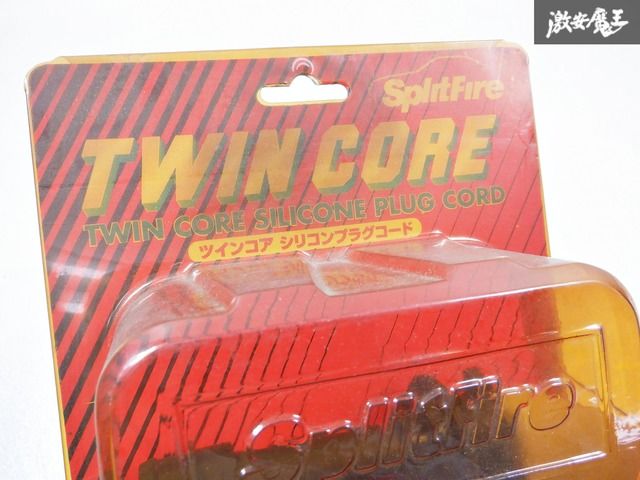 新品未使用 在庫有 Splite Fire スプリットファイア ツインコア