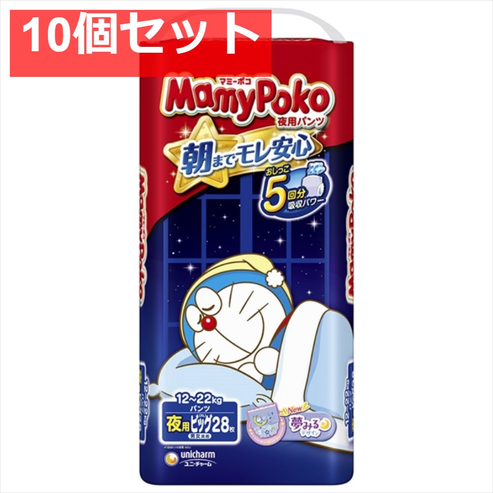 マミ?ポコ 夜用パンツ Ｂ 10個セット