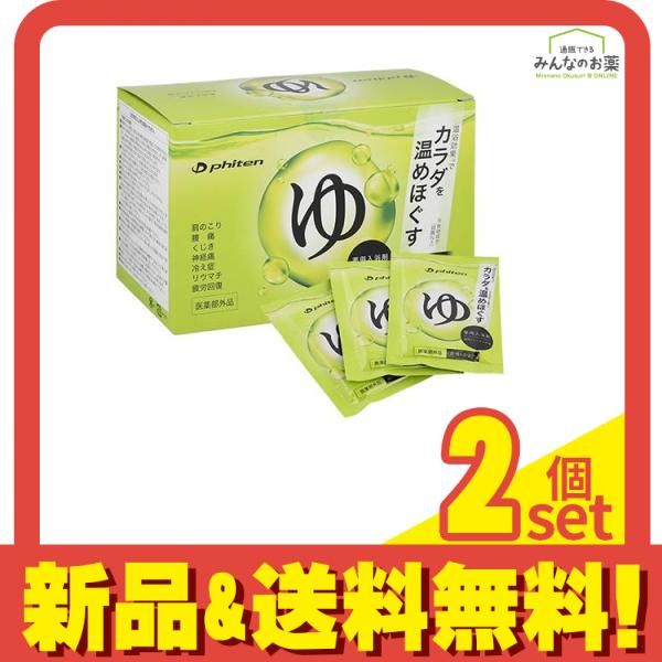 薬用ファイテンの湯 30包入 2個セット まとめ売り