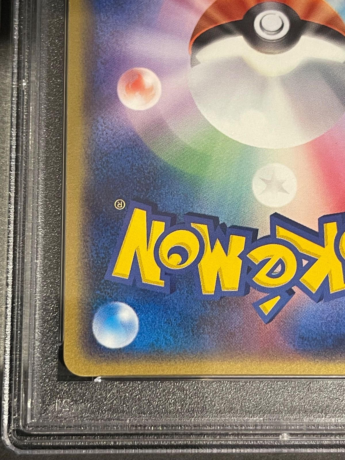 ポケモンカード 2004年 ロケット団のサンダーex 063/084