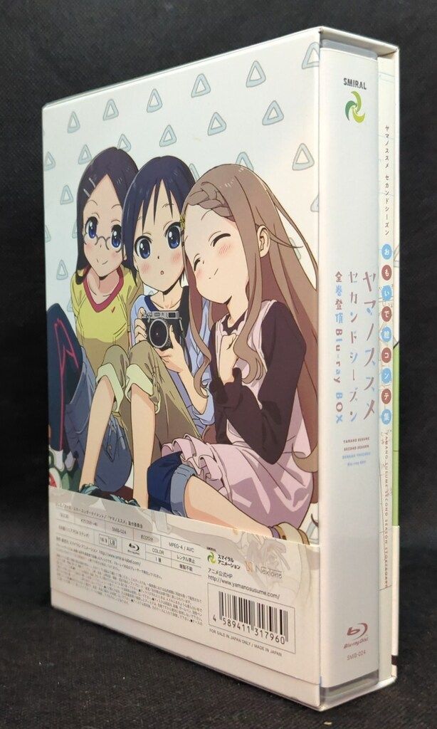 ヤマノススメ セカンドシーズン 全巻登頂Blu-ray BOX