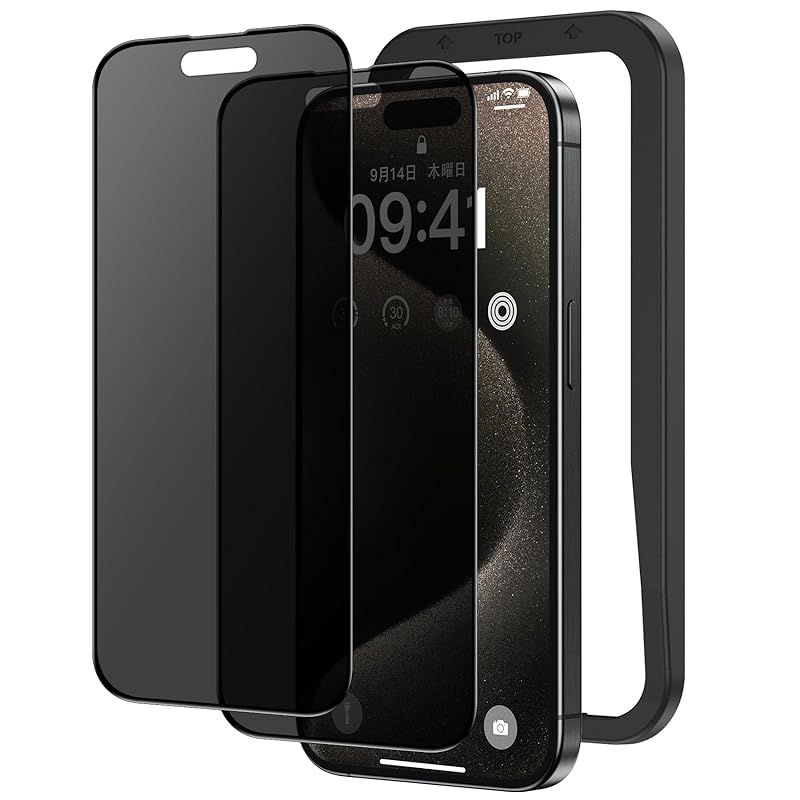 NIMASO ガラスフィルム iPhone15Pro用 覗き見防止 保護フィルム 強 化 ガラス 画面保護 ガイド枠付き 2枚セット アイフォン15プロ（6.1インチ）対応 NSP23K975 1