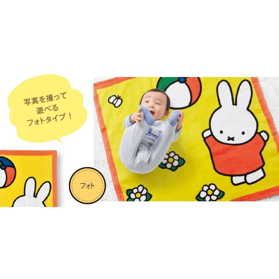 丸眞 ベビー用 湯上げタオル miffy ミッフィー 90×90cm 楽しいボール