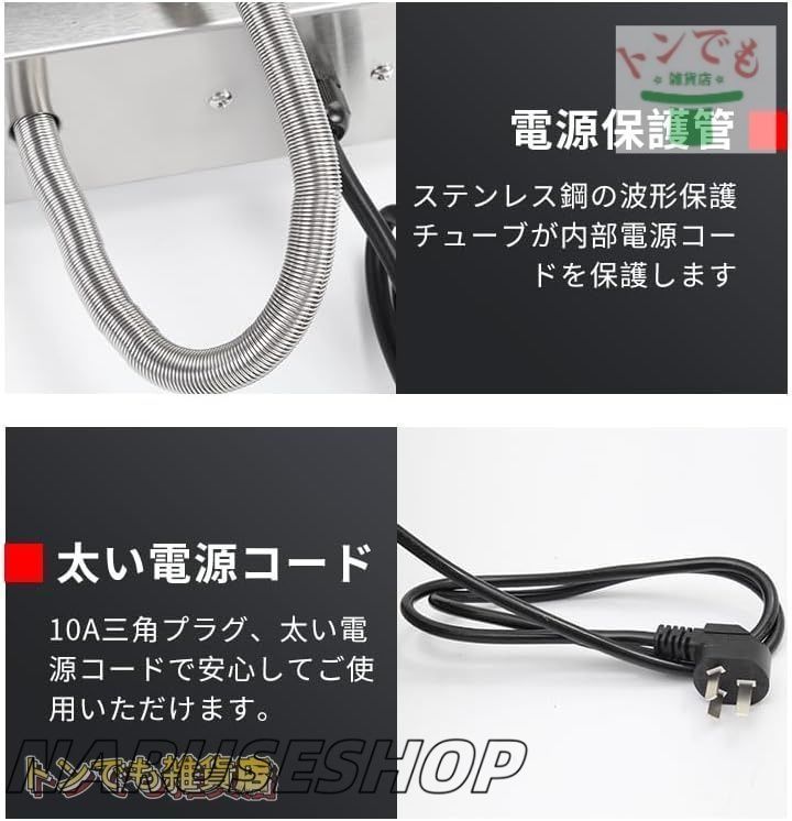 たいやきタイプ 焙煎機