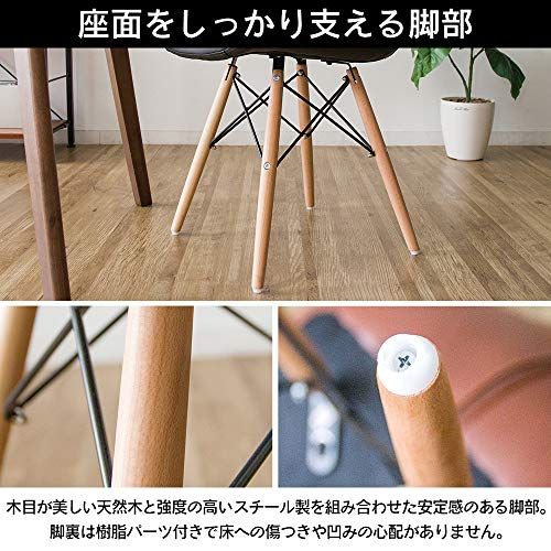 ダイニングチェア