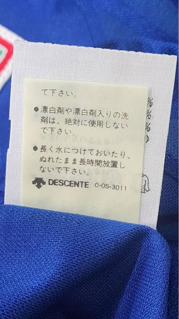 1986 日本代表　新品紙タグ付き　当時物　アディダスオフィシャルユニフォーム 1986 日本代表 新品紙タグ付き 当時物 アディダスオフィシャル