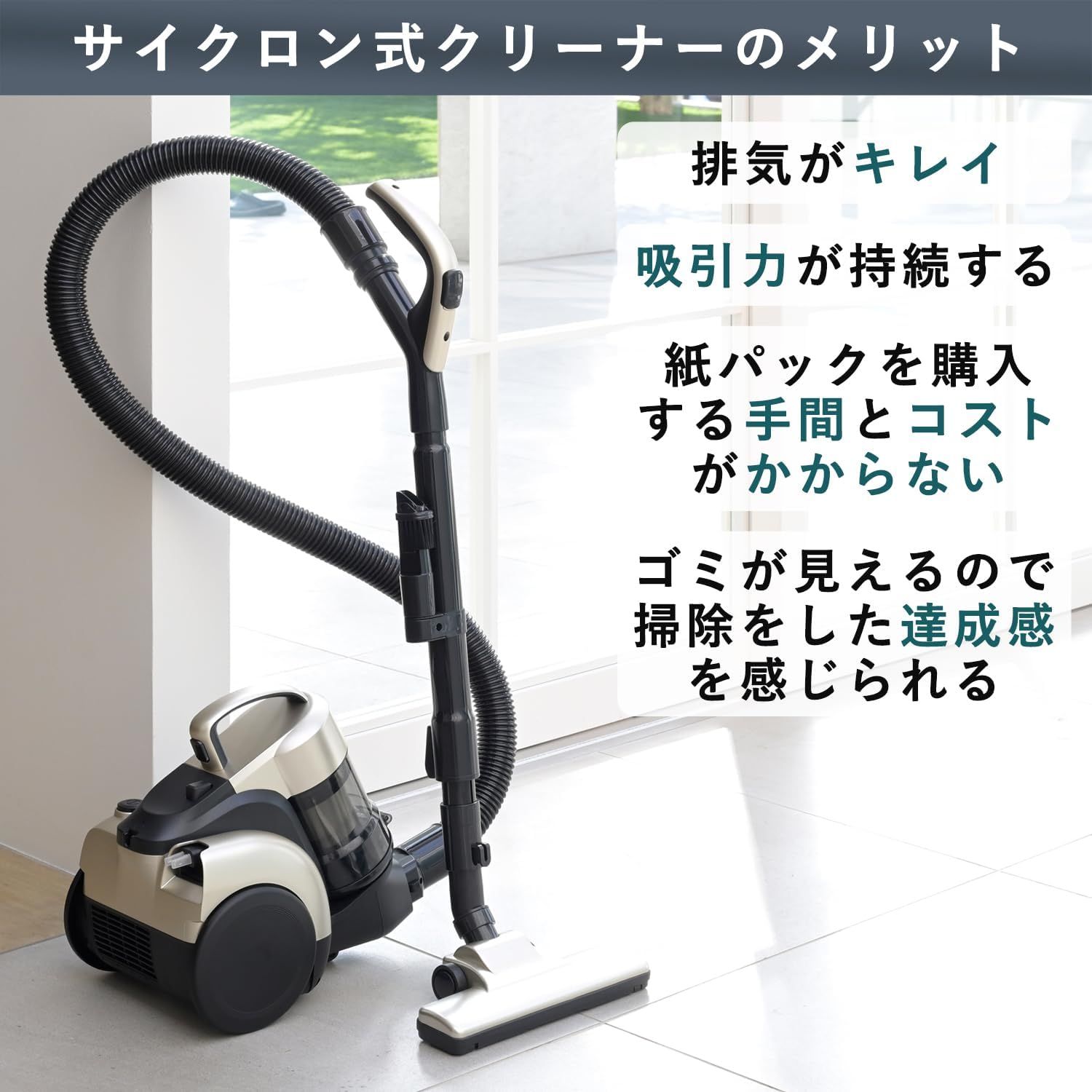 山善] 掃除機 サイクロン クリーナー キャニスター掃除機 コード式