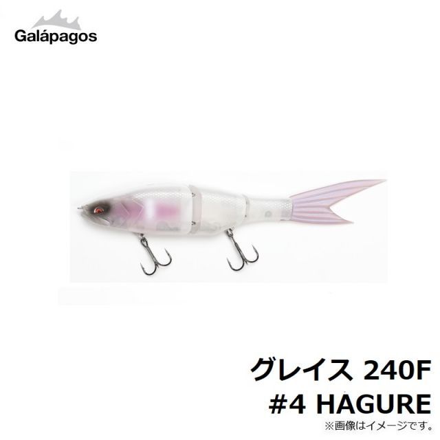 ガラパゴス グレイス240F ハグレ Galapagos Grace 240F Grace 240F（グレイス 240F）| Galápagos（ガラパゴス）公式