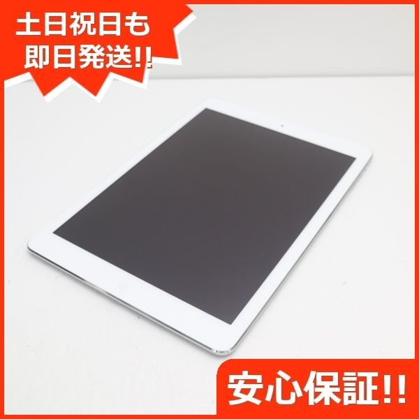 新品同様 au iPad Air Cellular 16GB シルバー 即日発送 タブレット