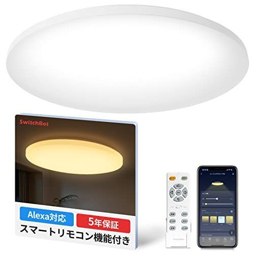 LED シーリング ライト リモコン alexa 対応 調光調色 天井照明 - 天井照明