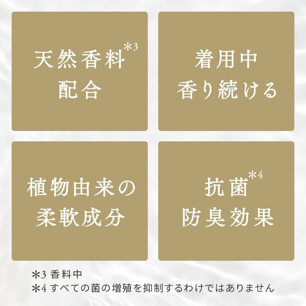 香水のように上質で透明感あふれる香り ナチュラルブリーズの香り
